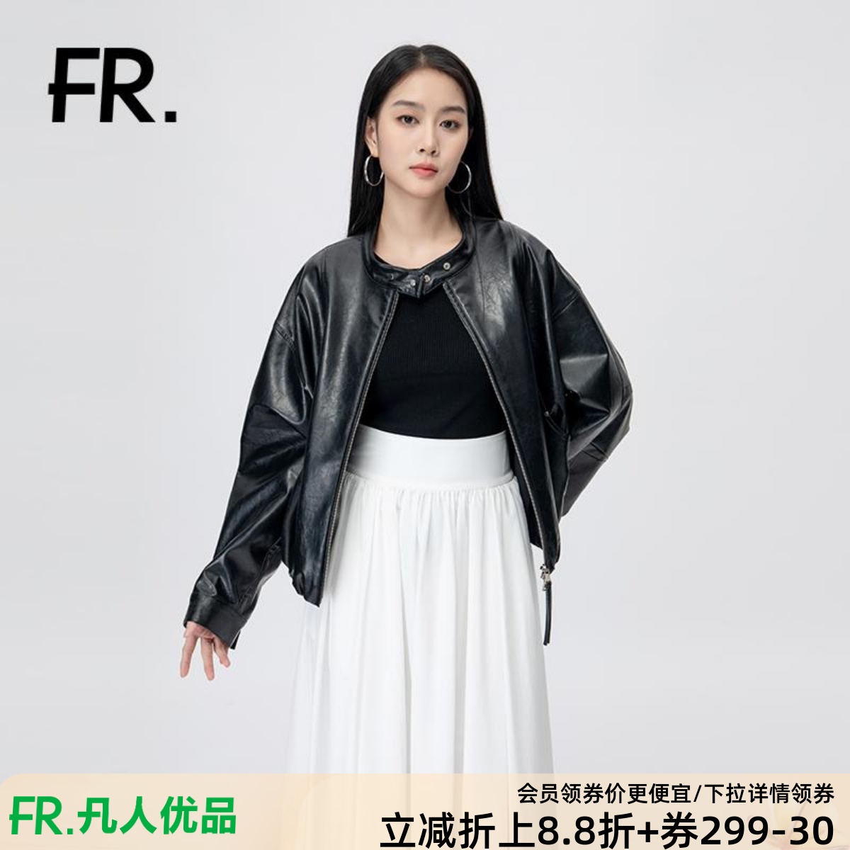 潮流精品，品质保证