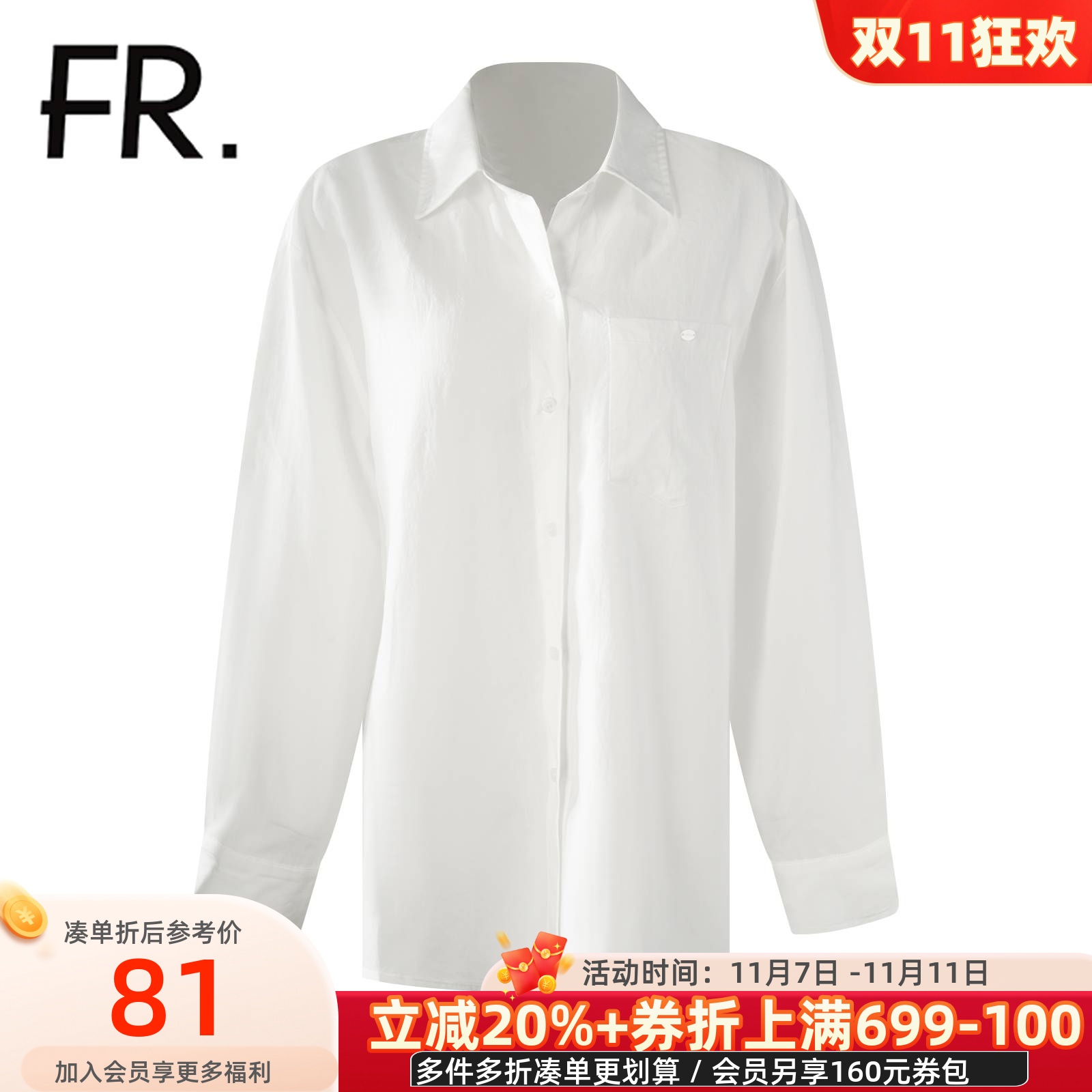 潮流精品，品质保证