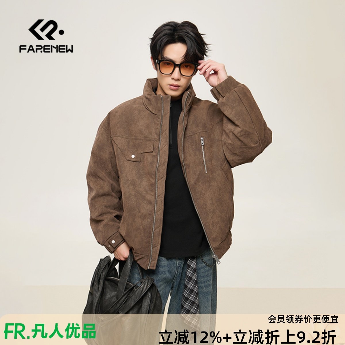 凡人优品男士羽绒服立领保暖外套Y215