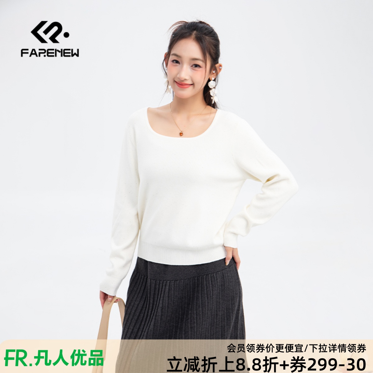 凡人优品女士针织衫大圆领套头衫