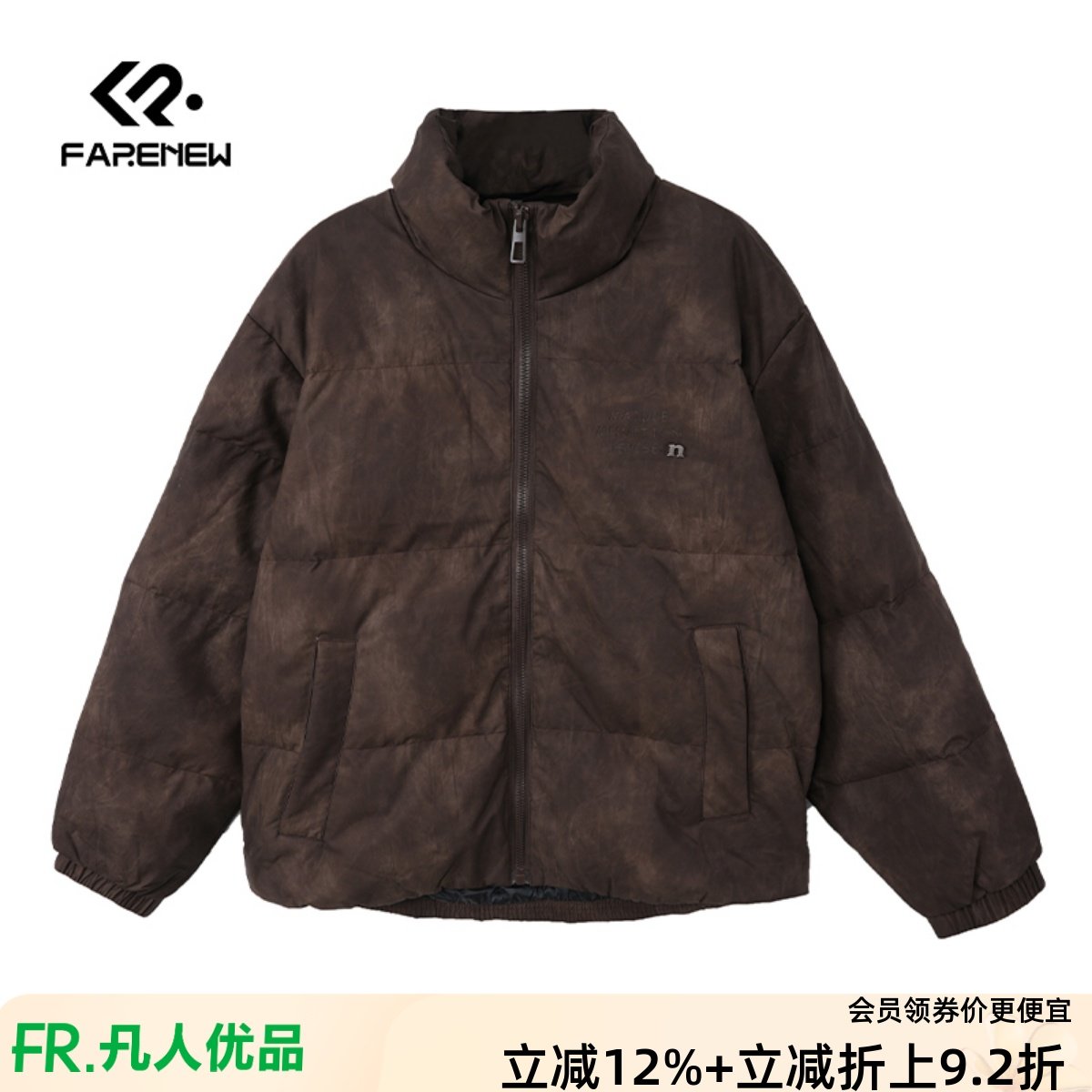 凡人优品男士立领羽绒服加厚休闲面包服Y030DX