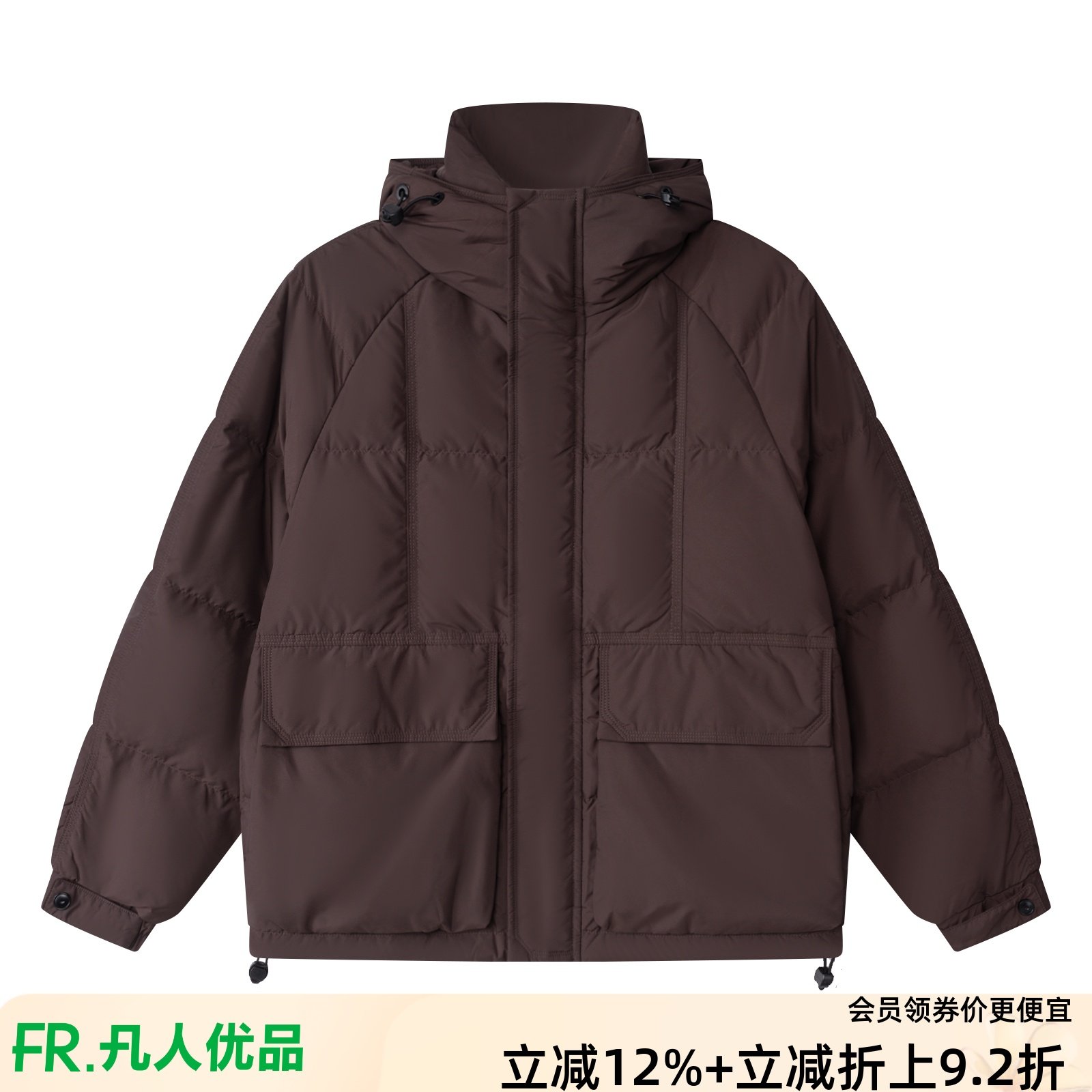 凡人优品连帽羽绒服男加厚保暖外套冬季面包服Y020