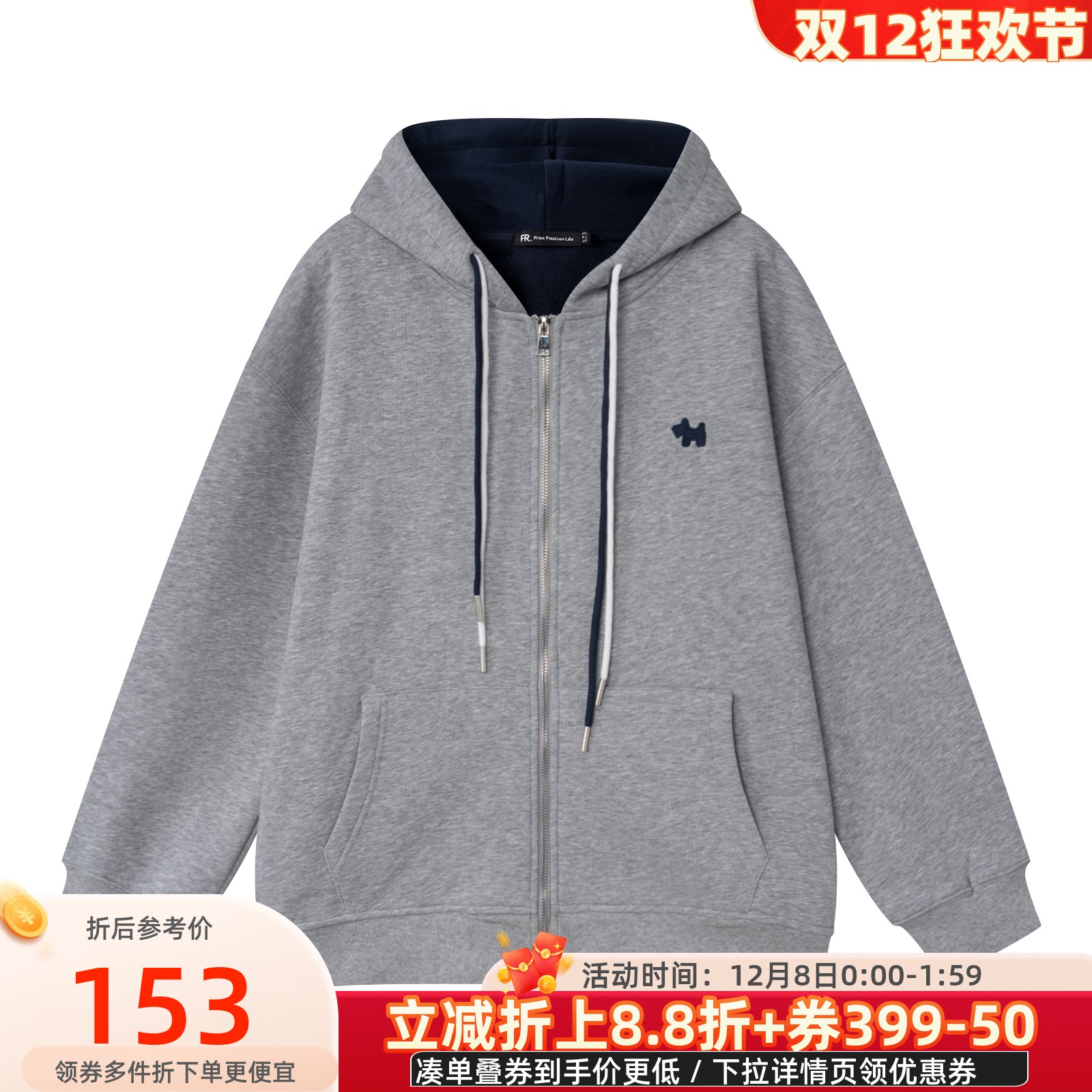 凡人优品连帽卫衣女拉链开衫宽松外套带绒加厚冬季上衣A294