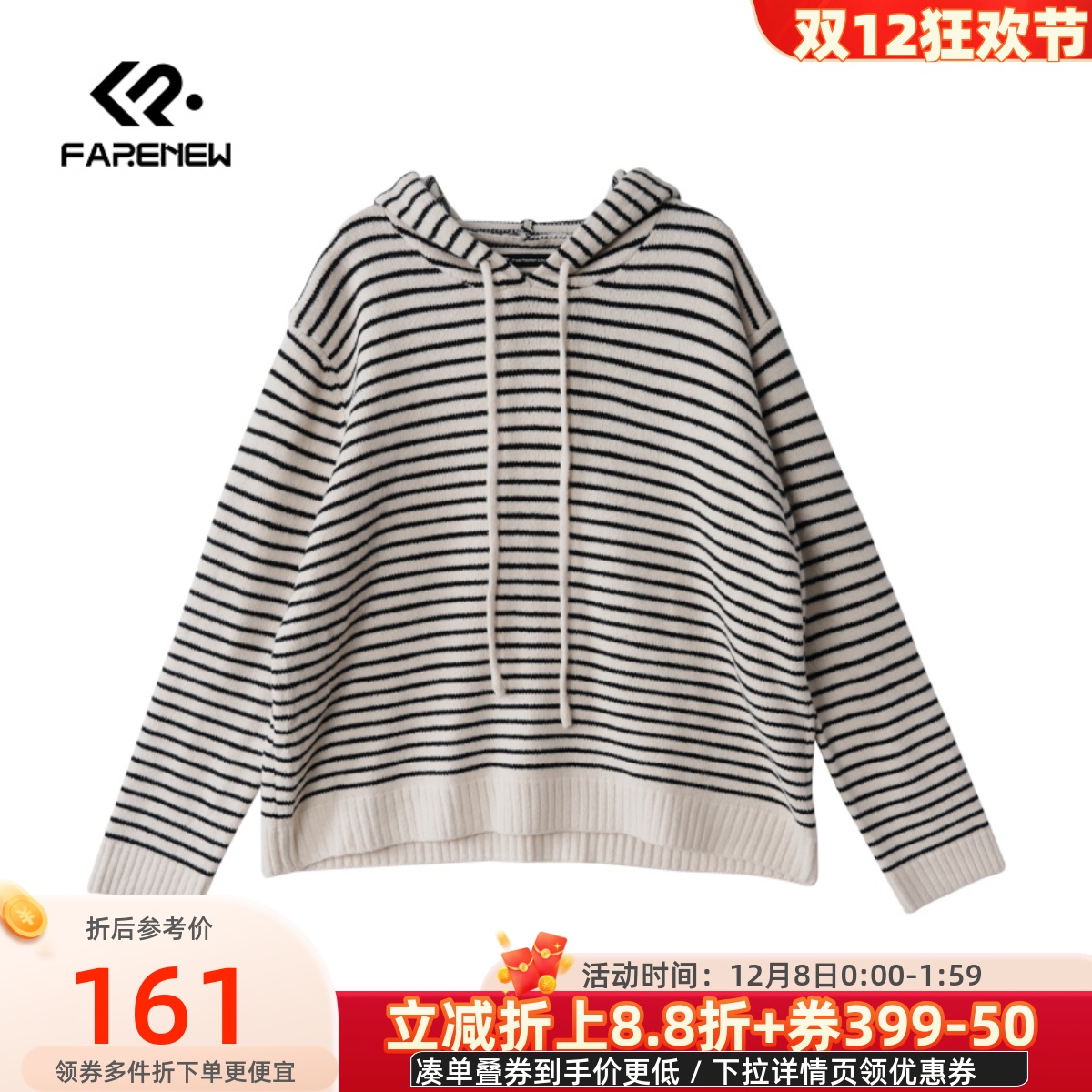 凡人优品毛衣女连帽条纹针织衫休闲百搭上衣M225