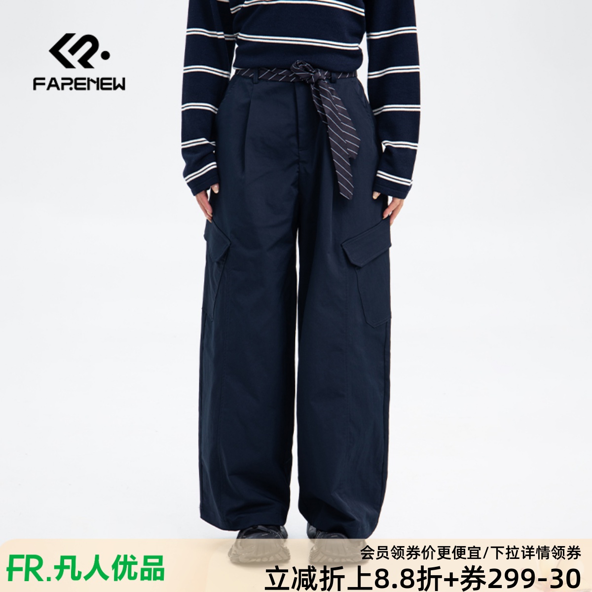 凡人优品女士宽松直筒休闲裤