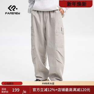 口袋U099 直筒宽松长裤 凡人优品男士 休闲裤