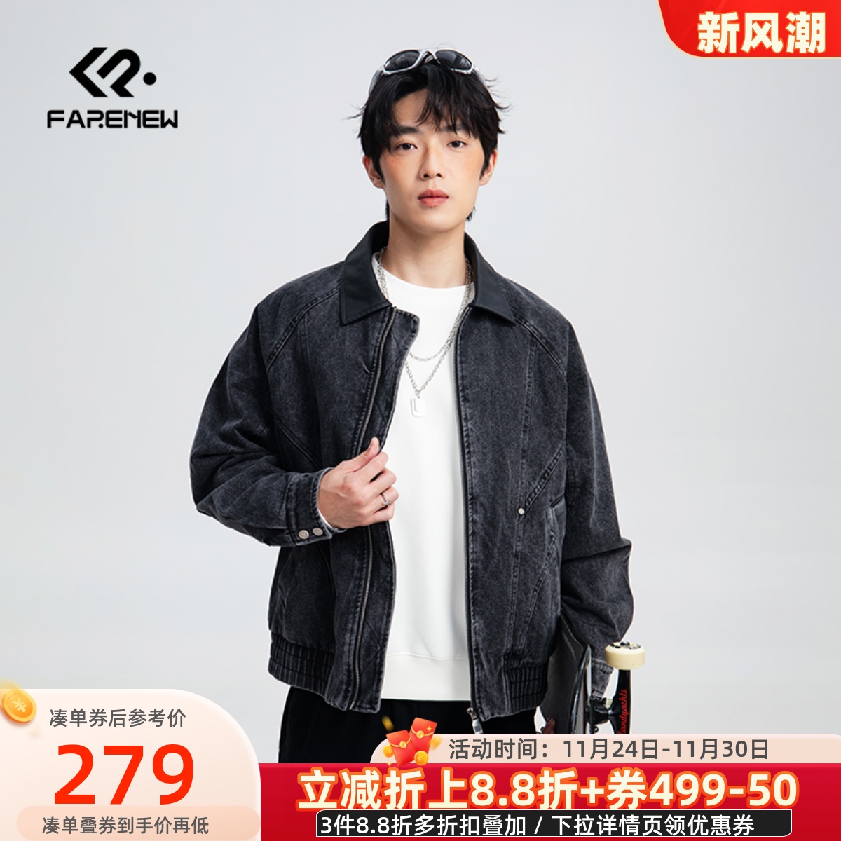 凡人优品男士牛仔外套长袖夹克