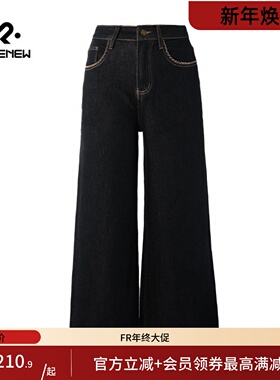 凡人优品女士牛仔裤阔腿长裤休闲百搭修身高腰显瘦N117