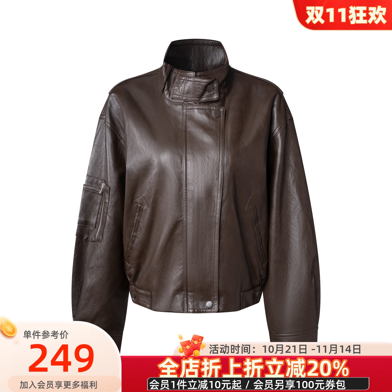 凡人优品女士皮衣外套休闲百搭上衣皮夹克A013