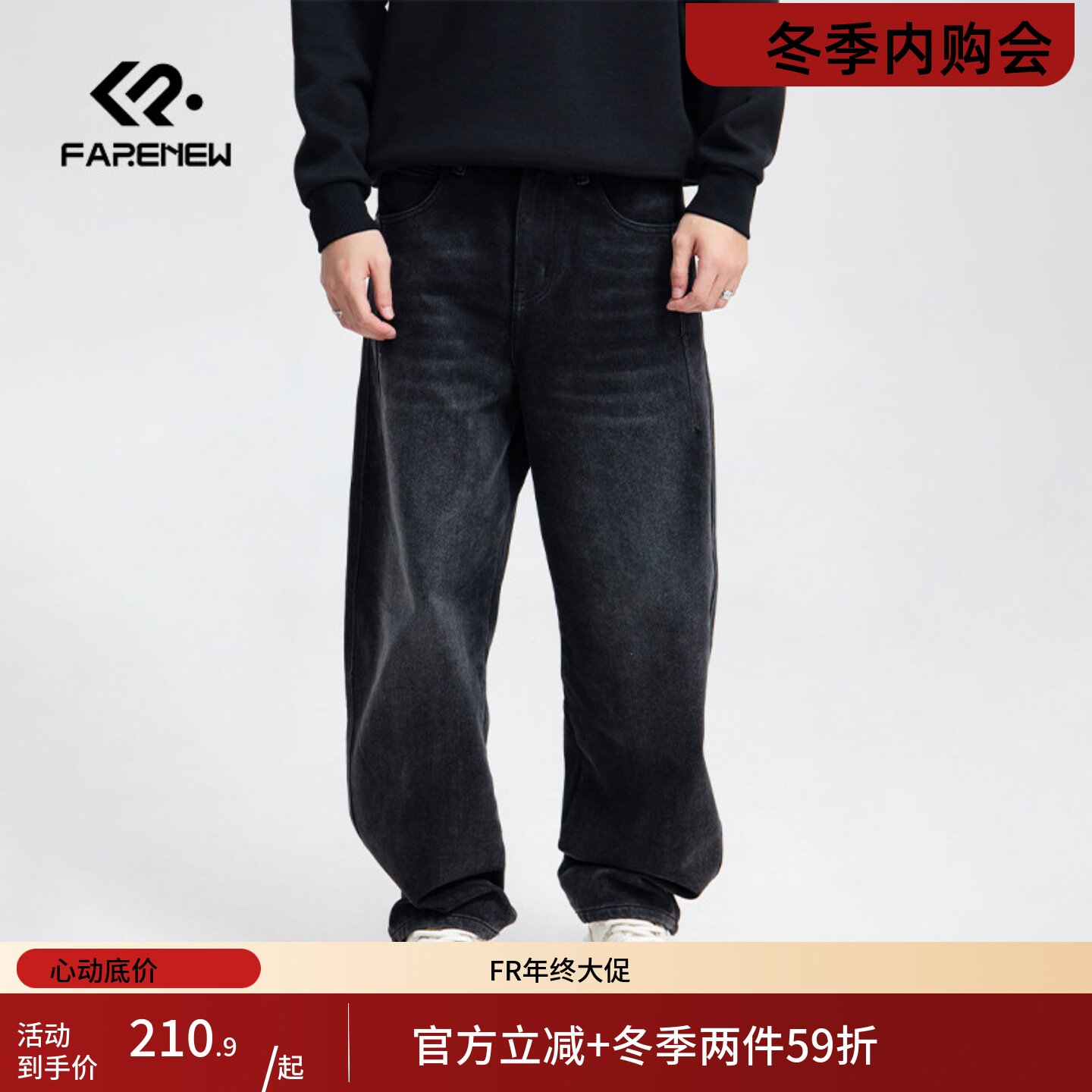 凡人优品男装牛仔裤直筒宽松长裤潮牌阔腿黑裤子N107