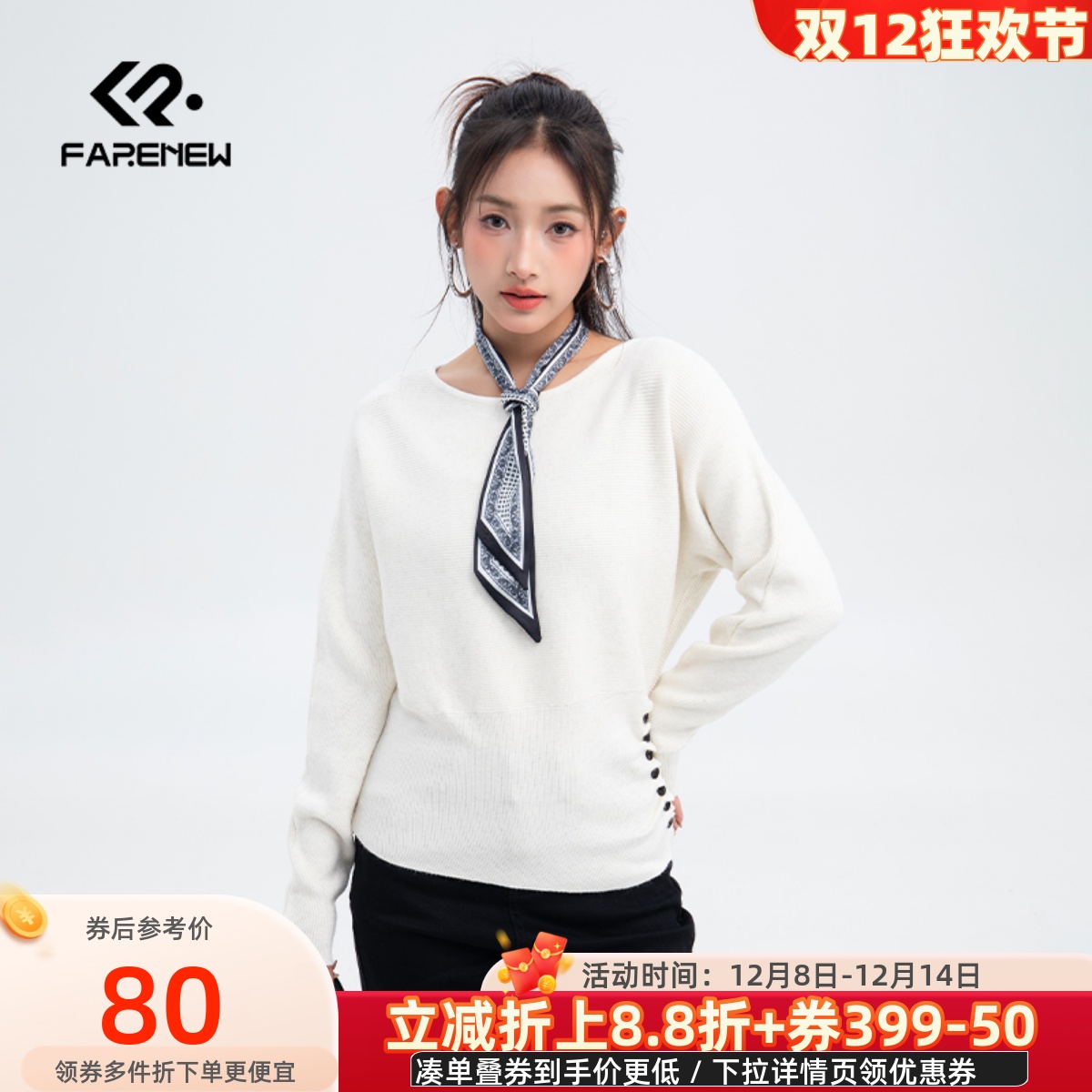 凡人优品女士修身内搭毛衣