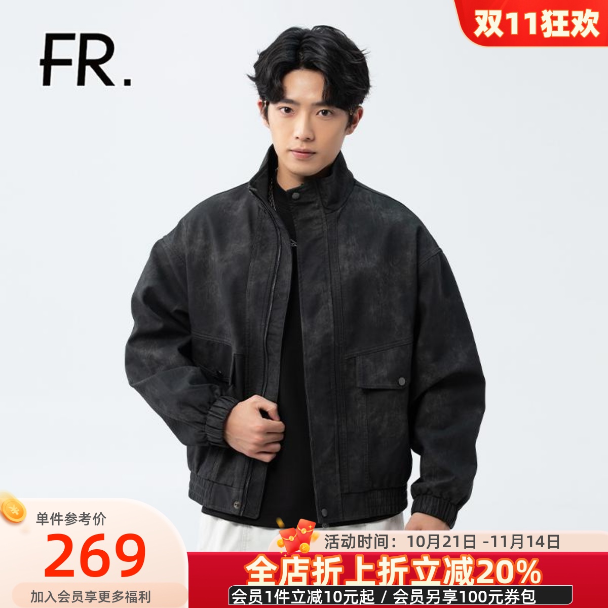 凡人优品时尚休闲男士夹克短款宽松黑色机车服皮衣外套P099