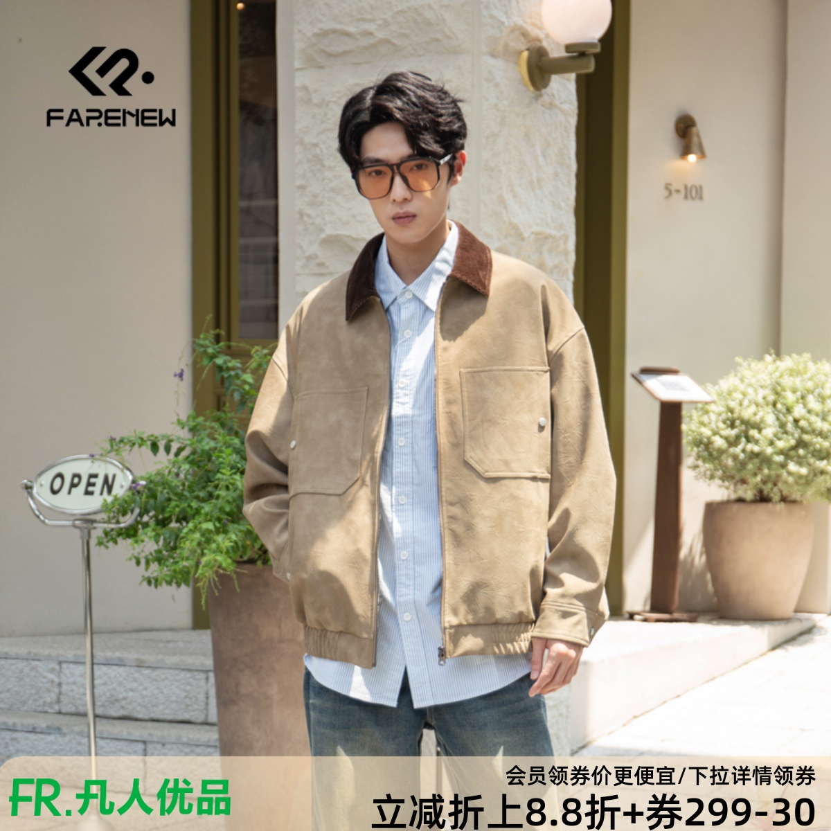 凡人优品男士皮衣外套商务休闲夹克百搭上衣男士外套A062