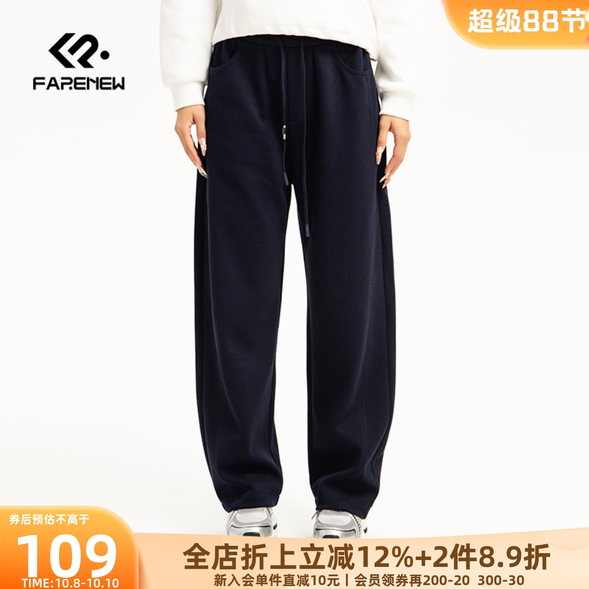 凡人优品女士休闲长裤运动裤