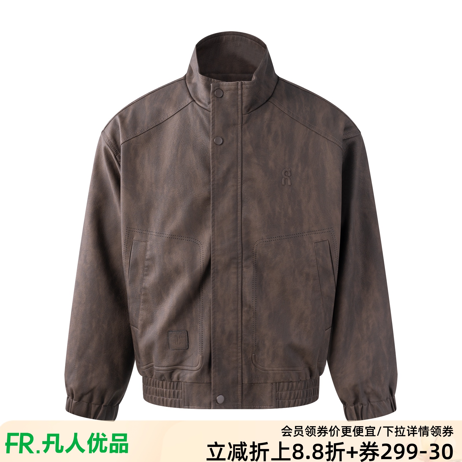 凡人优品男士皮衣外套立领夹克机车服防风百搭休闲A068