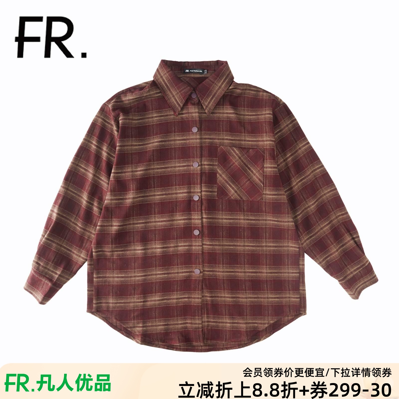 凡人优品格纹衬衫情侣男女复古风