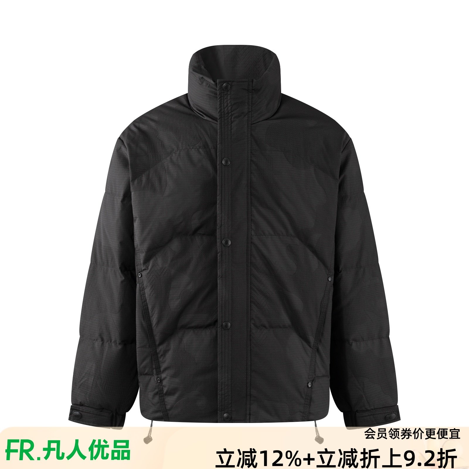 凡人优品男装羽绒服立领保暖外套冬季休闲面包服加厚Y028DX