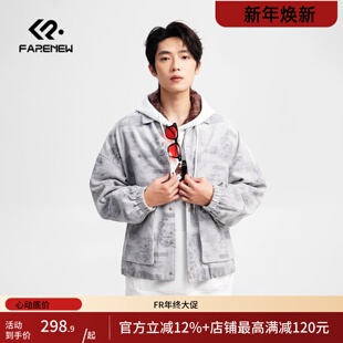 凡人优品男士 外套夹克休闲百搭上衣A080