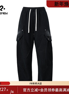 凡人优品男士休闲裤加绒长裤工装裤直筒宽松U161