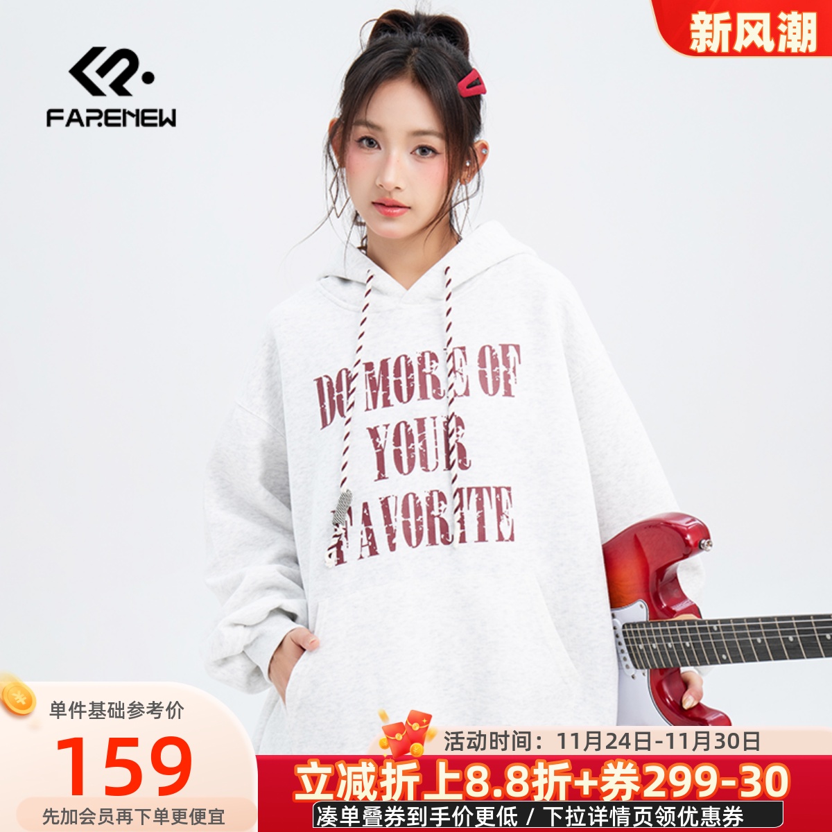 凡人优品女士连帽卫衣