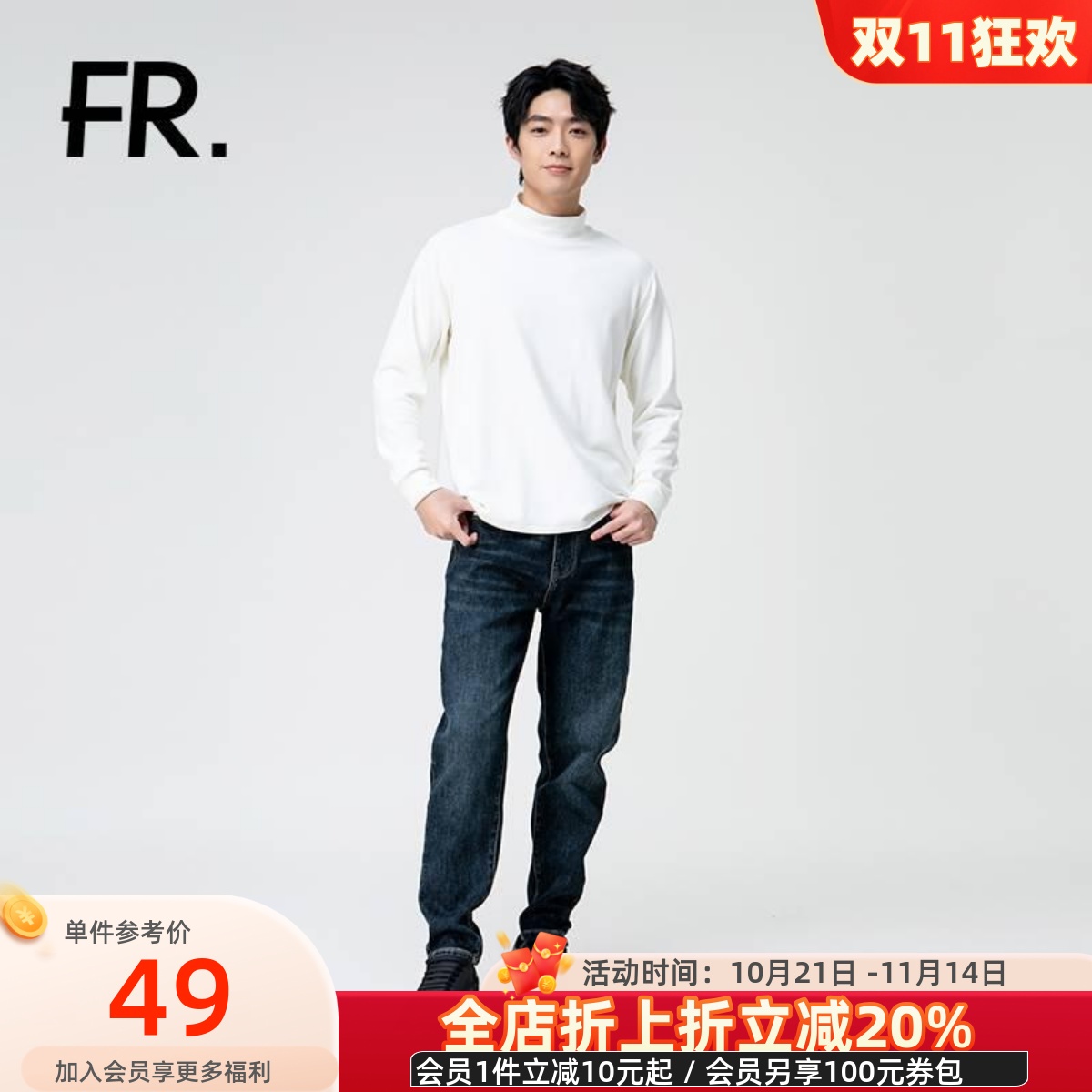 潮流精品,品质保证