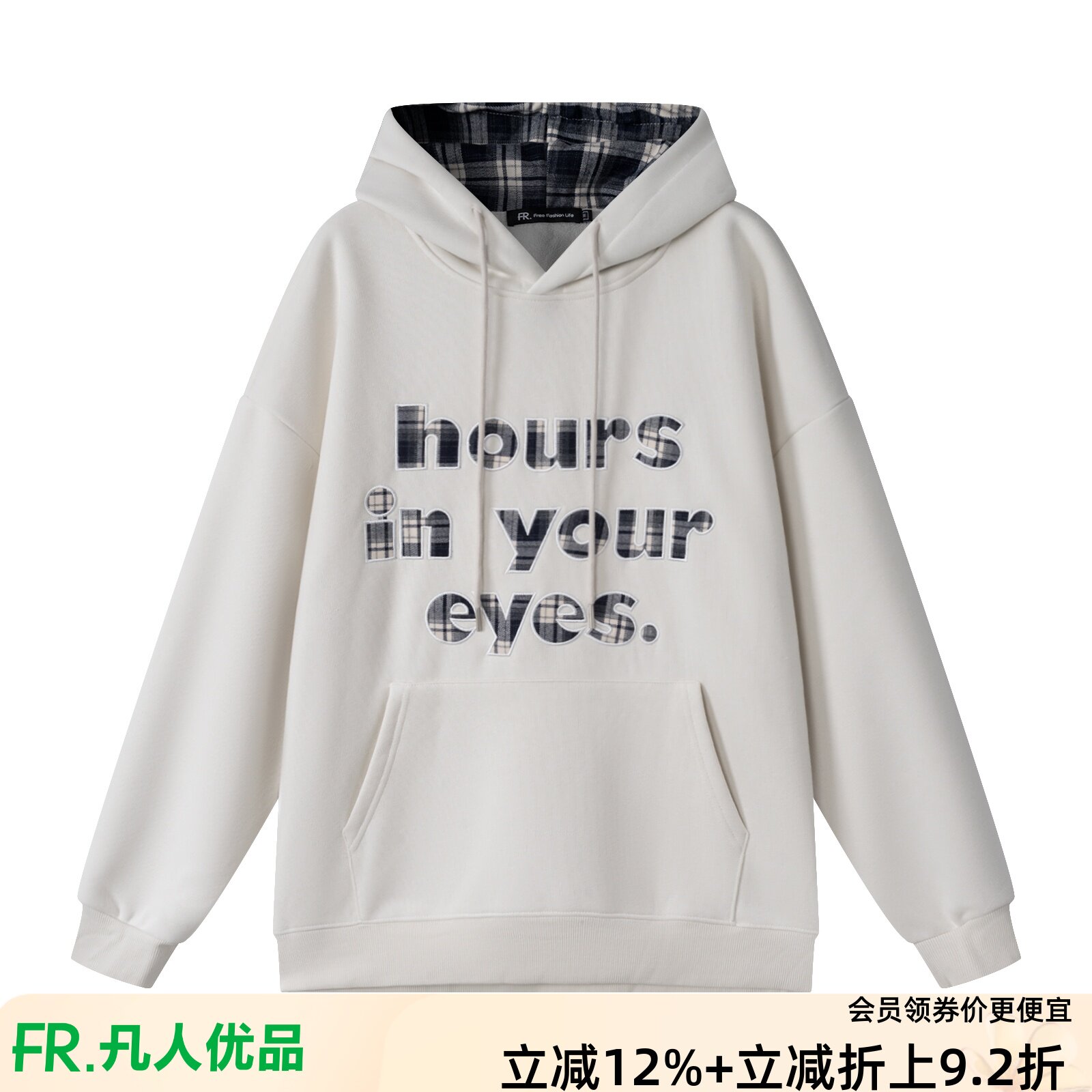 凡人优品男装卫衣连帽长袖加厚保暖上衣加绒W183