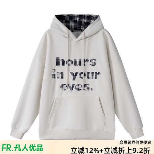 凡人优品男装卫衣连帽长袖加厚保暖上衣加绒W183