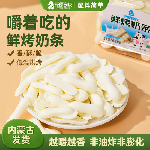 内蒙古发货