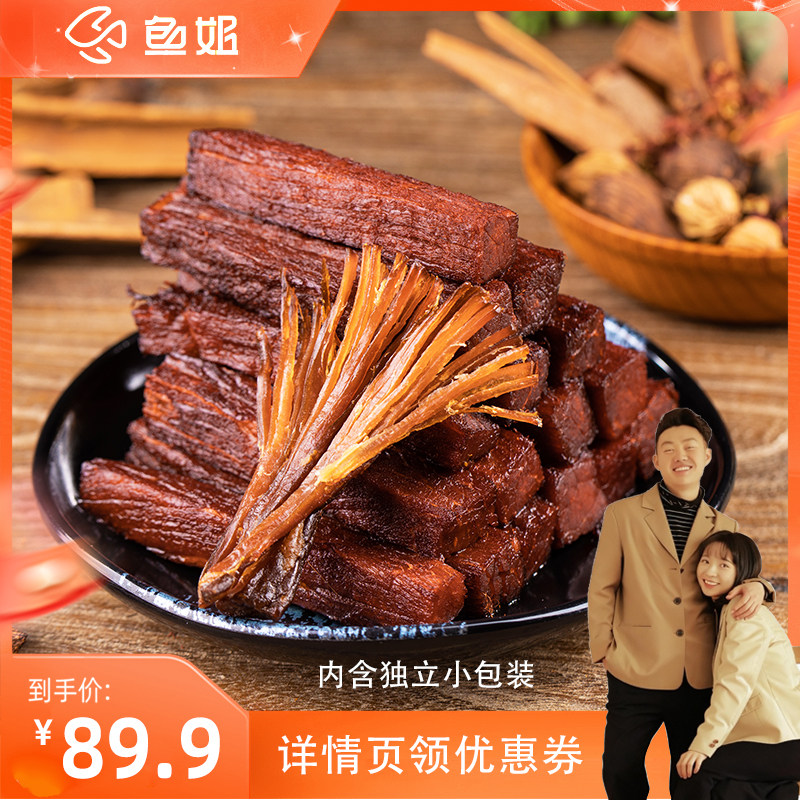 牛肉干内蒙古特产官方旗舰店老人儿童牛肉零食熟食