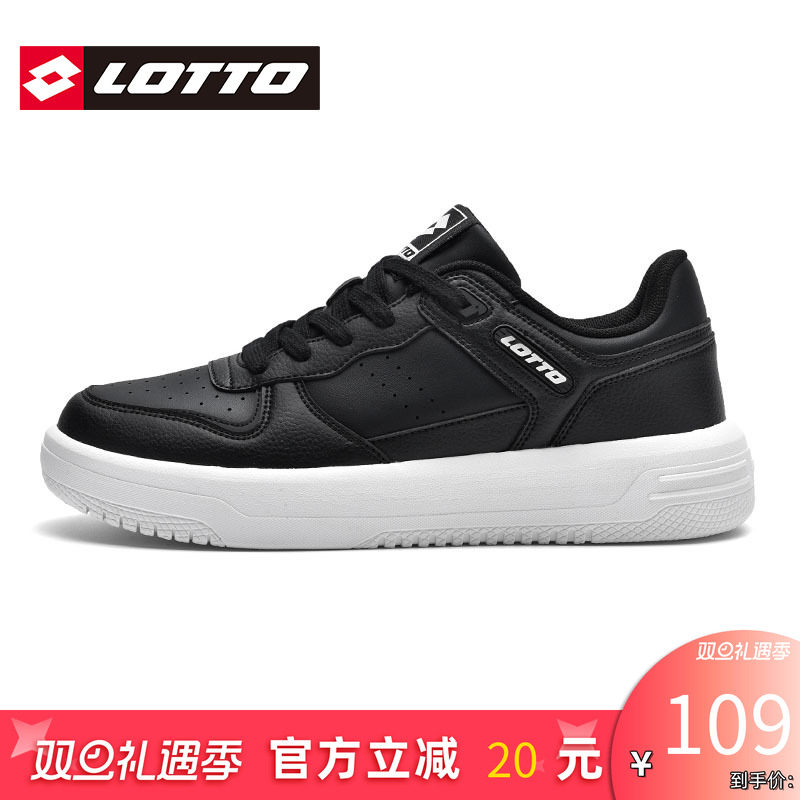 Lotto/乐途男低帮厚底休闲板鞋
