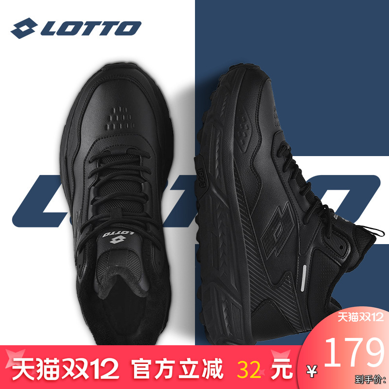 LOTTO乐途男高帮加绒加厚棉鞋