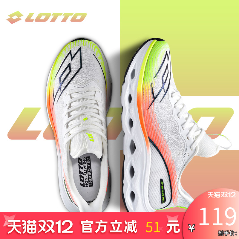 Lotto/乐途男网面透气运动跑步鞋