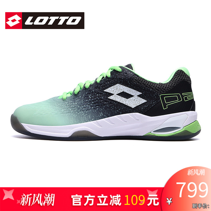 Lotto/乐途男鞋轻便运动鞋网球鞋