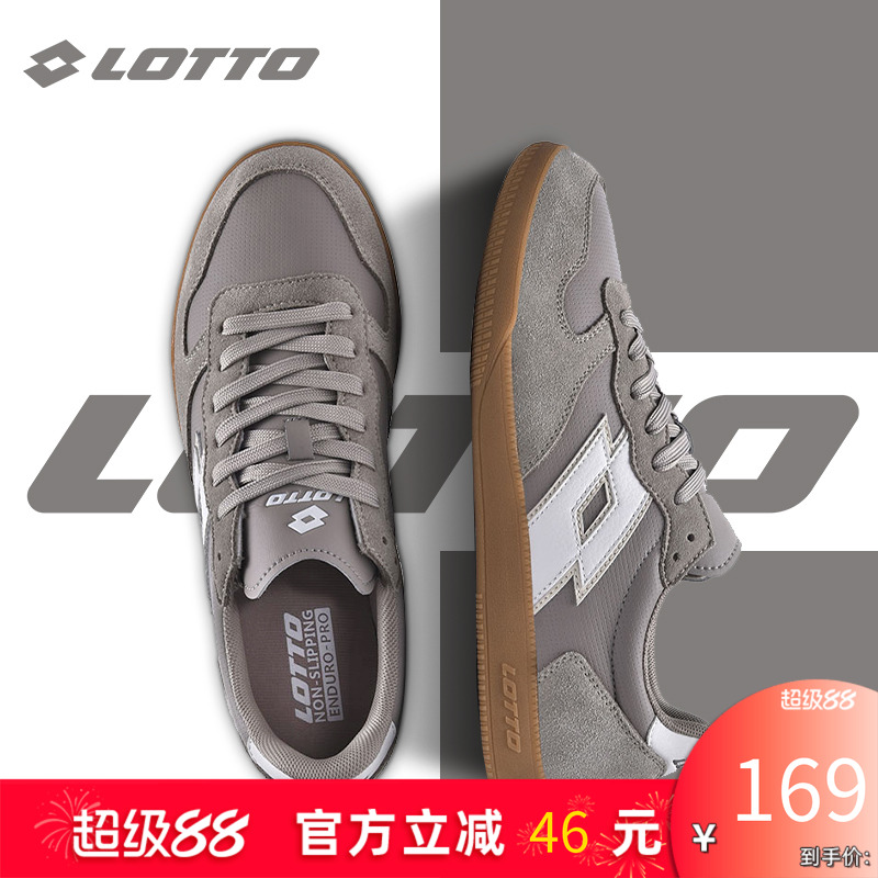 Lotto/乐途男复古德训鞋休闲板鞋