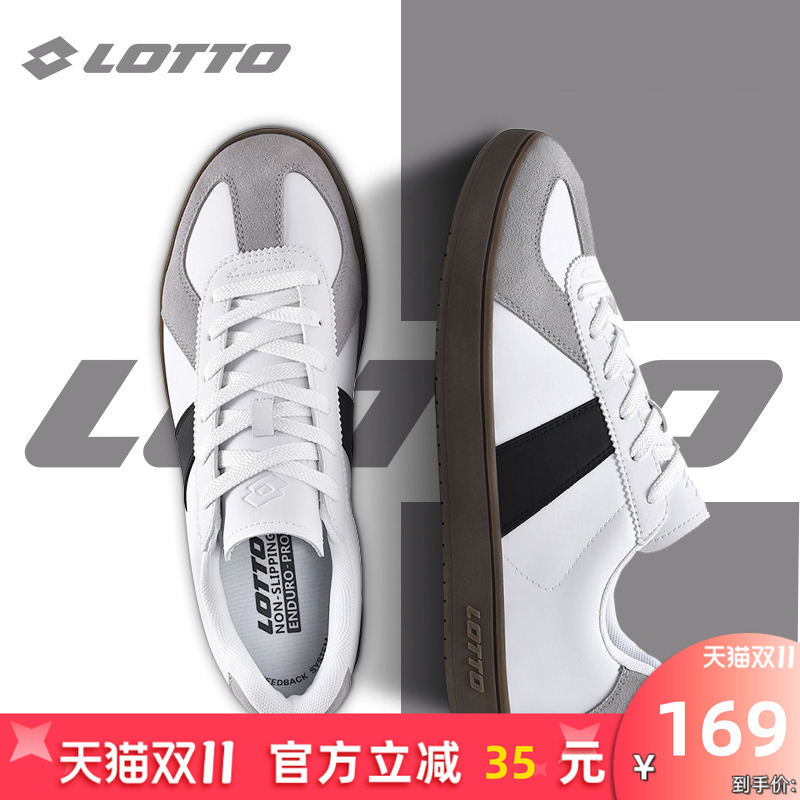 Lotto/乐途复古德训鞋休闲板鞋男