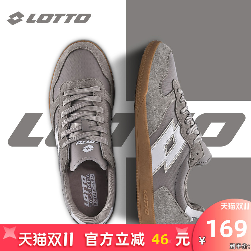 Lotto/乐途男复古德训鞋休闲板鞋