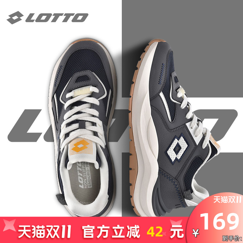 LOTTO乐途复古网面运动休闲鞋