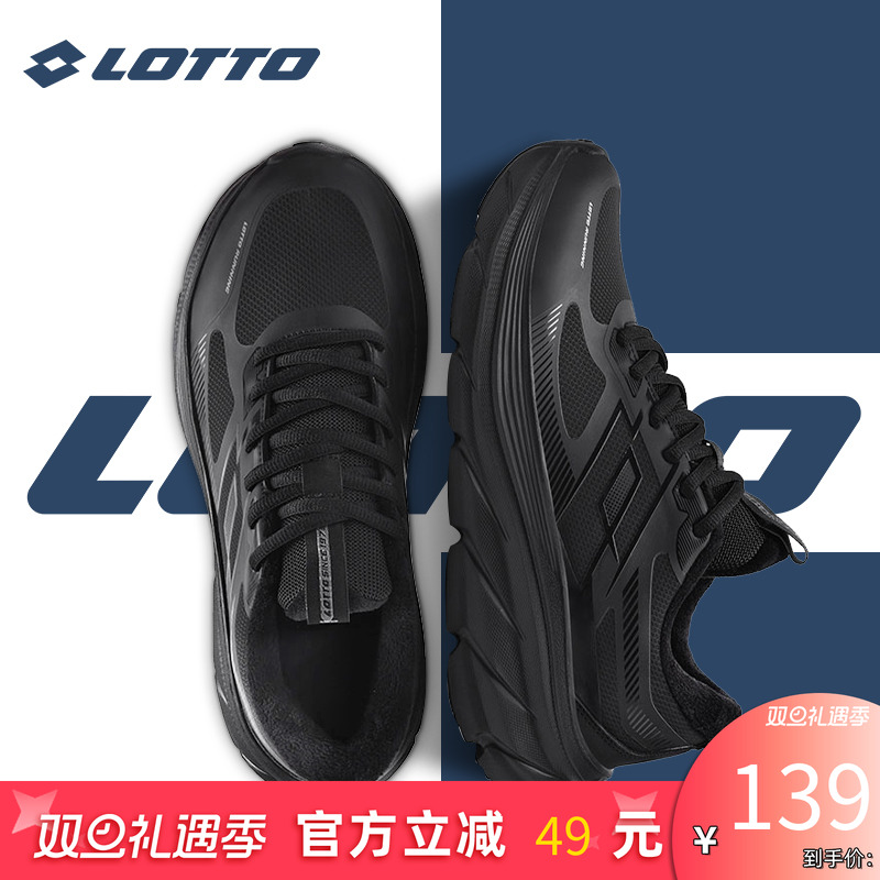 LOTTO乐途男黑色皮面防水运动鞋2025秋冬季新款厚底加绒休闲鞋子