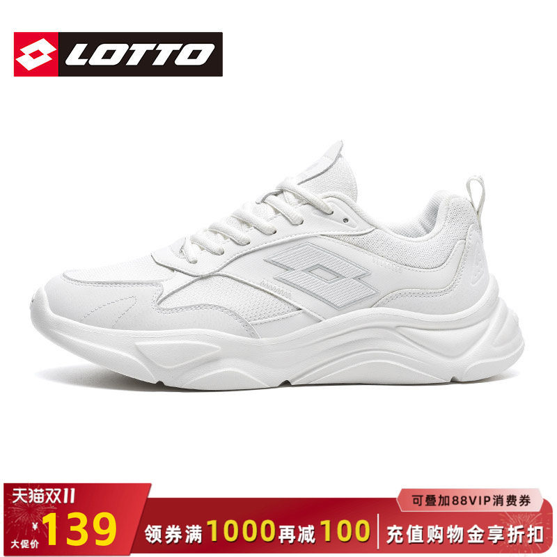 LOTTO乐途男白色透气网面运动鞋子2026秋冬季新款复古厚底小白鞋