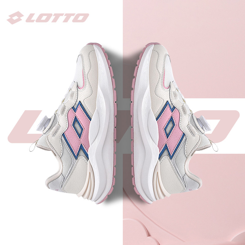 LOTTO乐途儿童女童运动鞋子2025秋冬季新款男童网面旋转纽扣跑鞋,童鞋/婴儿鞋/亲子鞋,运动鞋,淘宝优惠券,粉丝福利购,淘宝优惠卷
