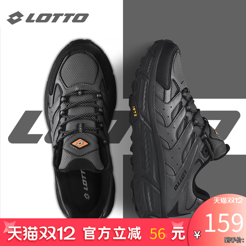 Lotto乐途男厚底户外运动登山鞋