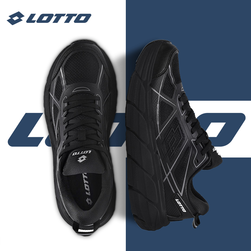 LOTTO乐途男厚底网面运动鞋