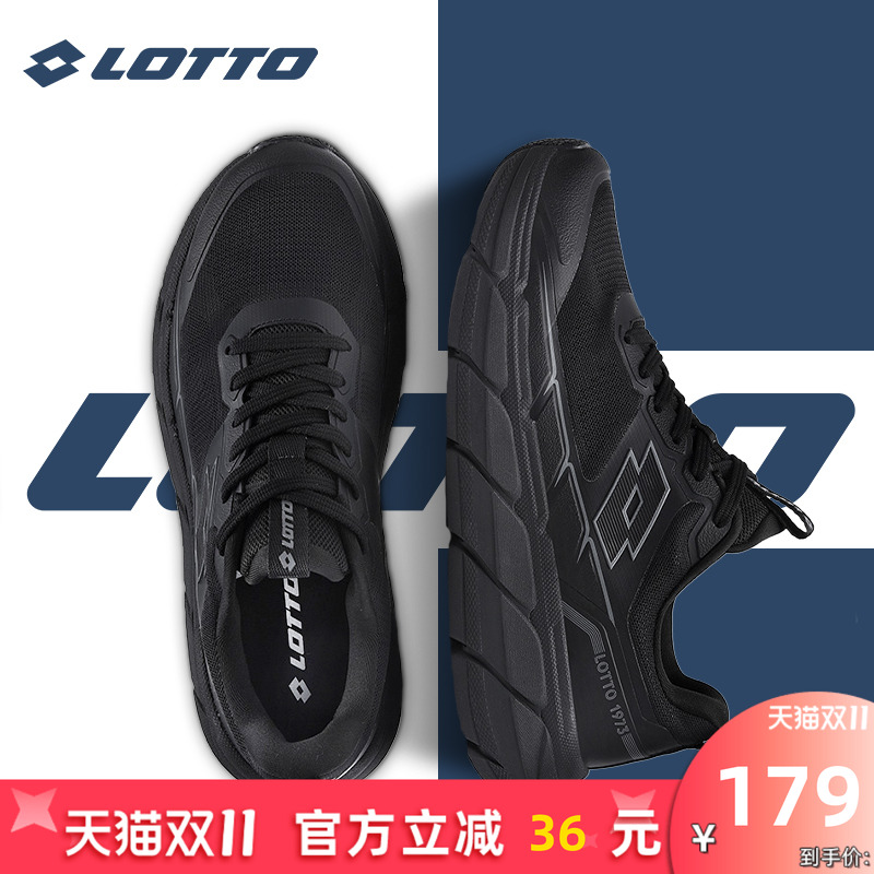 Lotto/乐途男网面碳板运动跑步鞋