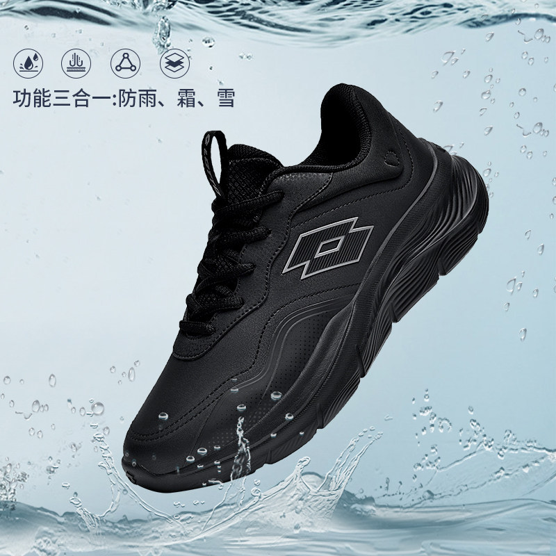 LOTTO乐途男皮面防水加绒运动鞋2025秋冬季新款黑色软底跑步鞋子,运动鞋new,跑步鞋,淘宝优惠券,粉丝福利购,淘宝优惠卷