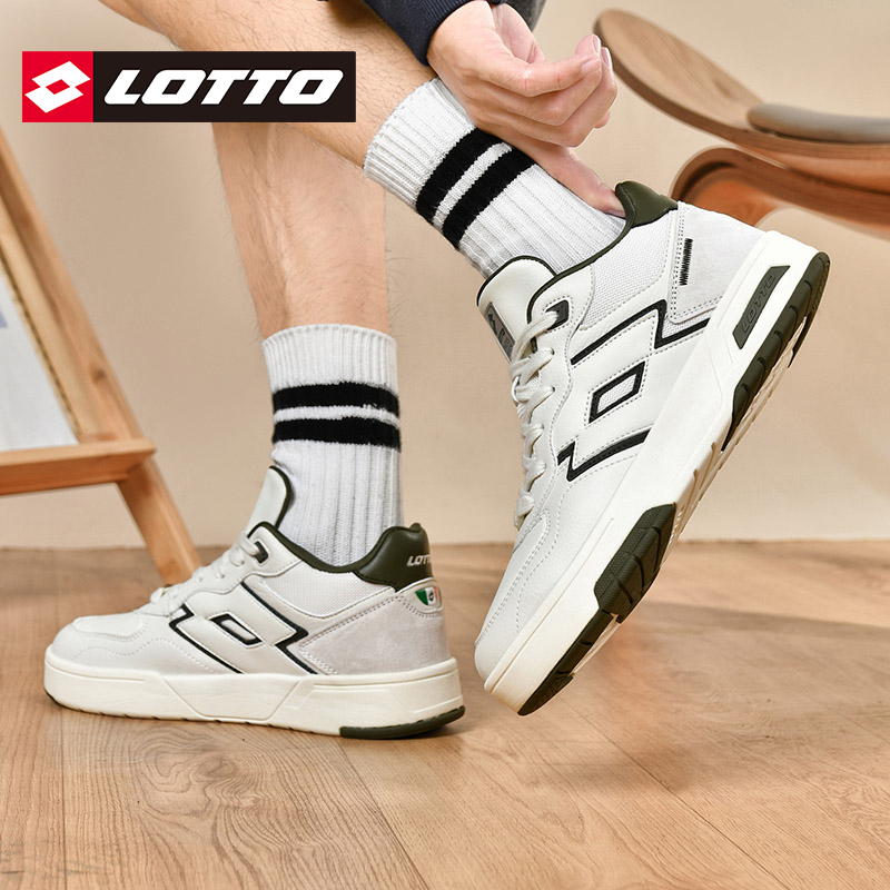 Lotto/乐途男鞋中高帮白色板鞋