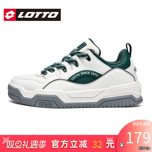 LOTTO乐途男低帮板鞋厚底面包鞋