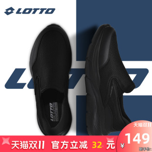 轻便透气运动休闲鞋 新款 2025春秋季 LOTTO乐途男网面一脚蹬懒人鞋