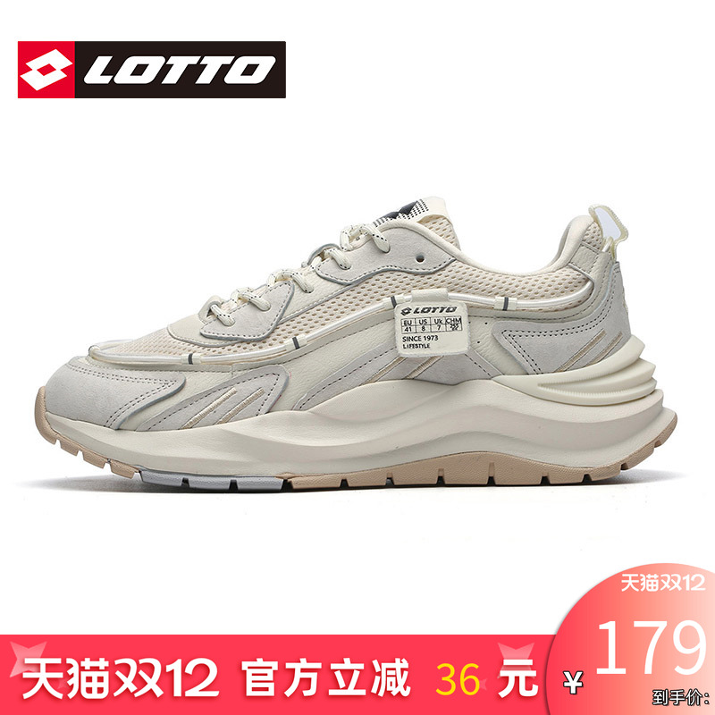 LOTTO乐途男鞋网面厚底老爹鞋