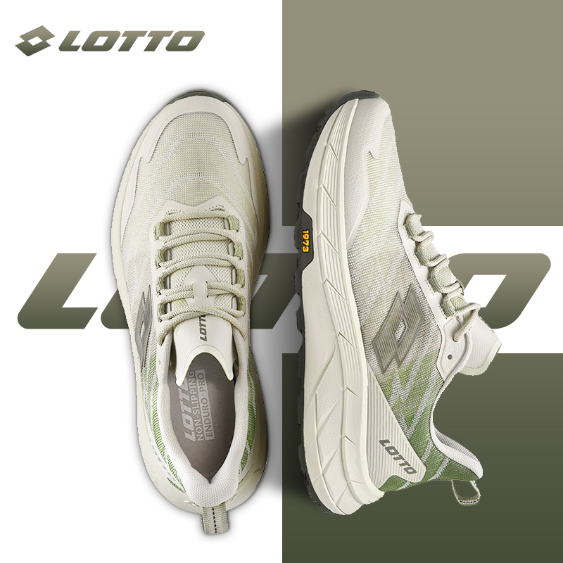Lotto/乐途男厚底户外运动登山鞋