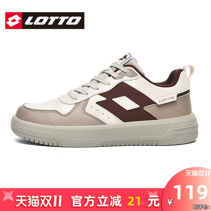 Lotto/乐途男鞋复古低帮休闲板鞋